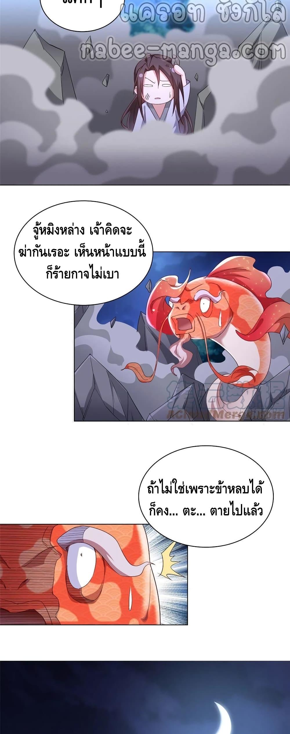 Manga-lc-com อ่านมังงะ อ่านการ์ตูน ออนไลน์ ฟรี DragonShepherd ตอนที่ 1 2 3 4 5 6 7 8 9 10 11 12 13 14 ฟรี ไม่มีโฆษณา Manga-lc - อ่าน มังงะ อ่าน การ์ตูน ออนไลน์ อ่านมังงะ ฟรี