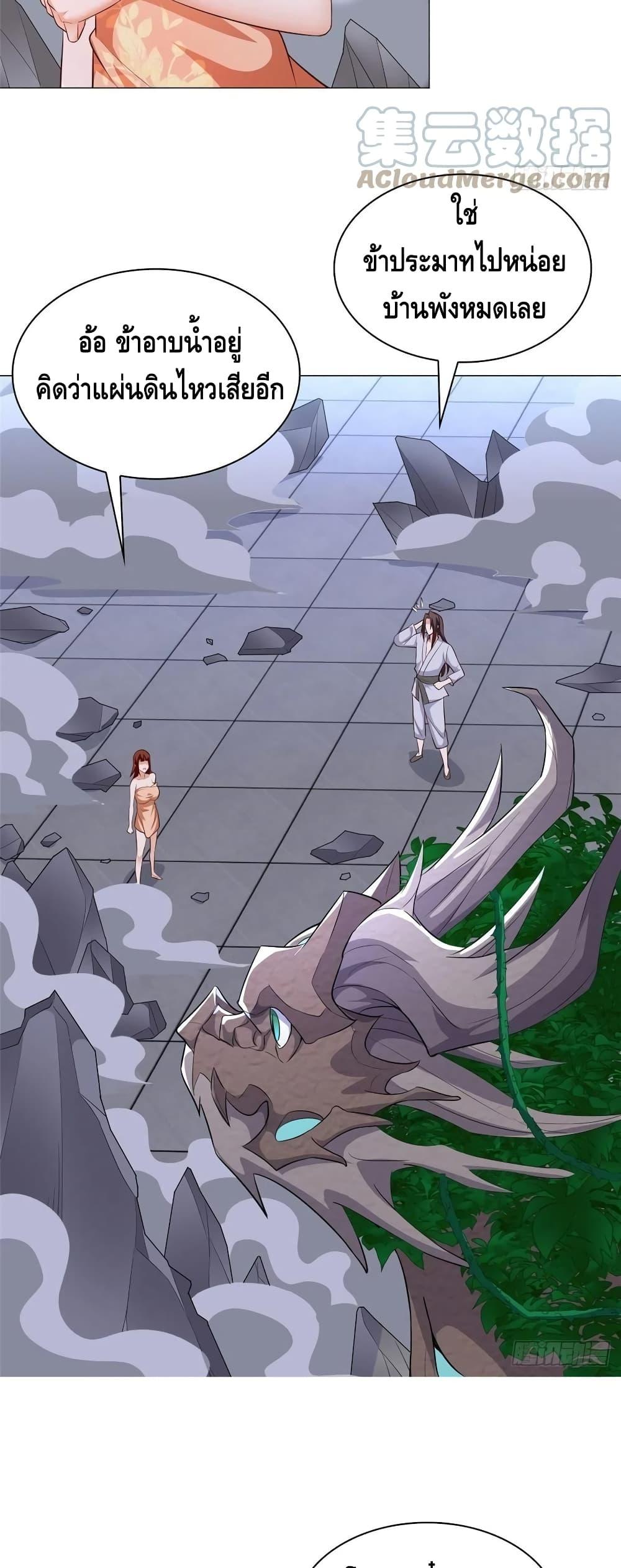 Manga-lc-com อ่านมังงะ อ่านการ์ตูน ออนไลน์ ฟรี DragonShepherd ตอนที่ 1 2 3 4 5 6 7 8 9 10 11 12 13 14 ฟรี ไม่มีโฆษณา Manga-lc - อ่าน มังงะ อ่าน การ์ตูน ออนไลน์ อ่านมังงะ ฟรี