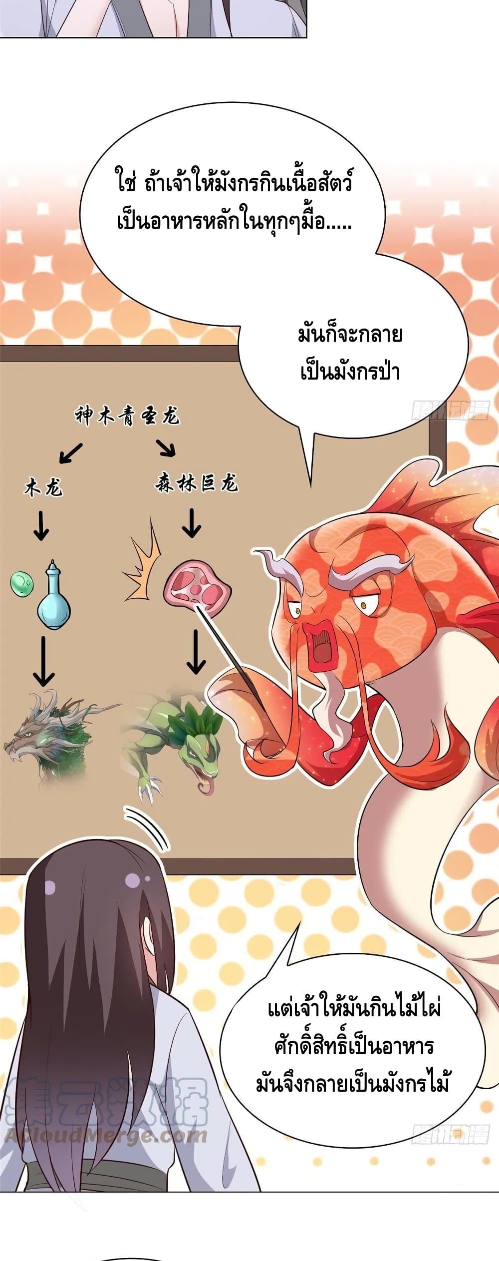 Manga-lc-com อ่านมังงะ อ่านการ์ตูน ออนไลน์ ฟรี DragonShepherd ตอนที่ 1 2 3 4 5 6 7 8 9 10 11 12 13 14 ฟรี ไม่มีโฆษณา Manga-lc - อ่าน มังงะ อ่าน การ์ตูน ออนไลน์ อ่านมังงะ ฟรี