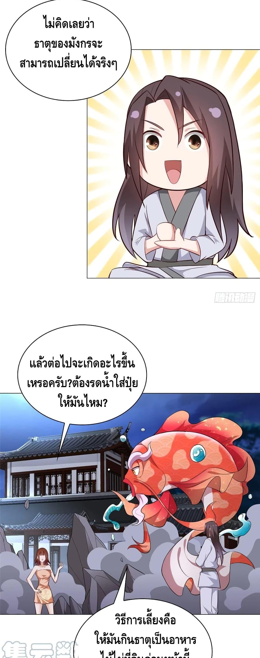 Manga-lc-com อ่านมังงะ อ่านการ์ตูน ออนไลน์ ฟรี DragonShepherd ตอนที่ 1 2 3 4 5 6 7 8 9 10 11 12 13 14 ฟรี ไม่มีโฆษณา Manga-lc - อ่าน มังงะ อ่าน การ์ตูน ออนไลน์ อ่านมังงะ ฟรี