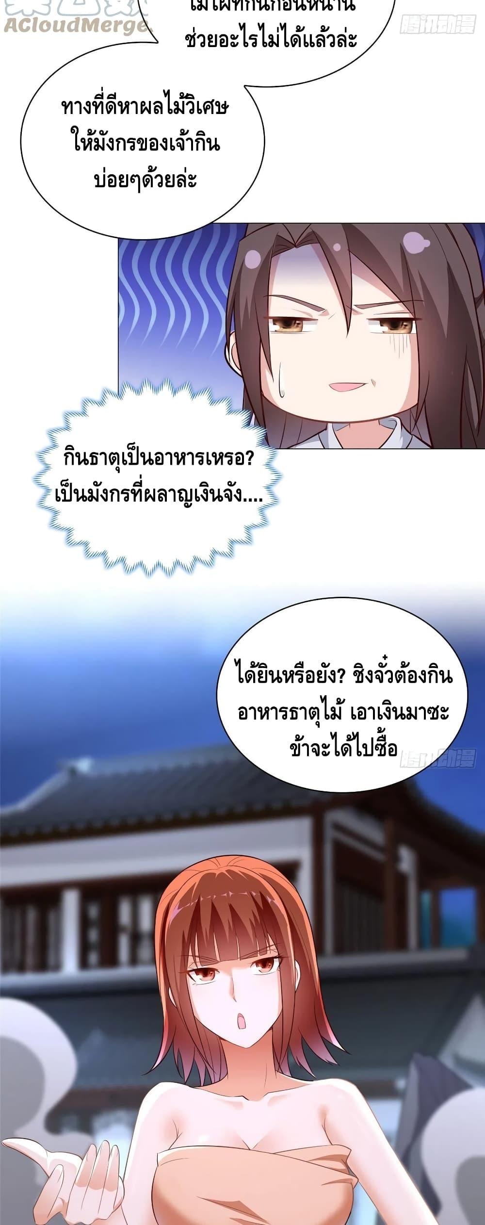Manga-lc-com อ่านมังงะ อ่านการ์ตูน ออนไลน์ ฟรี DragonShepherd ตอนที่ 1 2 3 4 5 6 7 8 9 10 11 12 13 14 ฟรี ไม่มีโฆษณา Manga-lc - อ่าน มังงะ อ่าน การ์ตูน ออนไลน์ อ่านมังงะ ฟรี