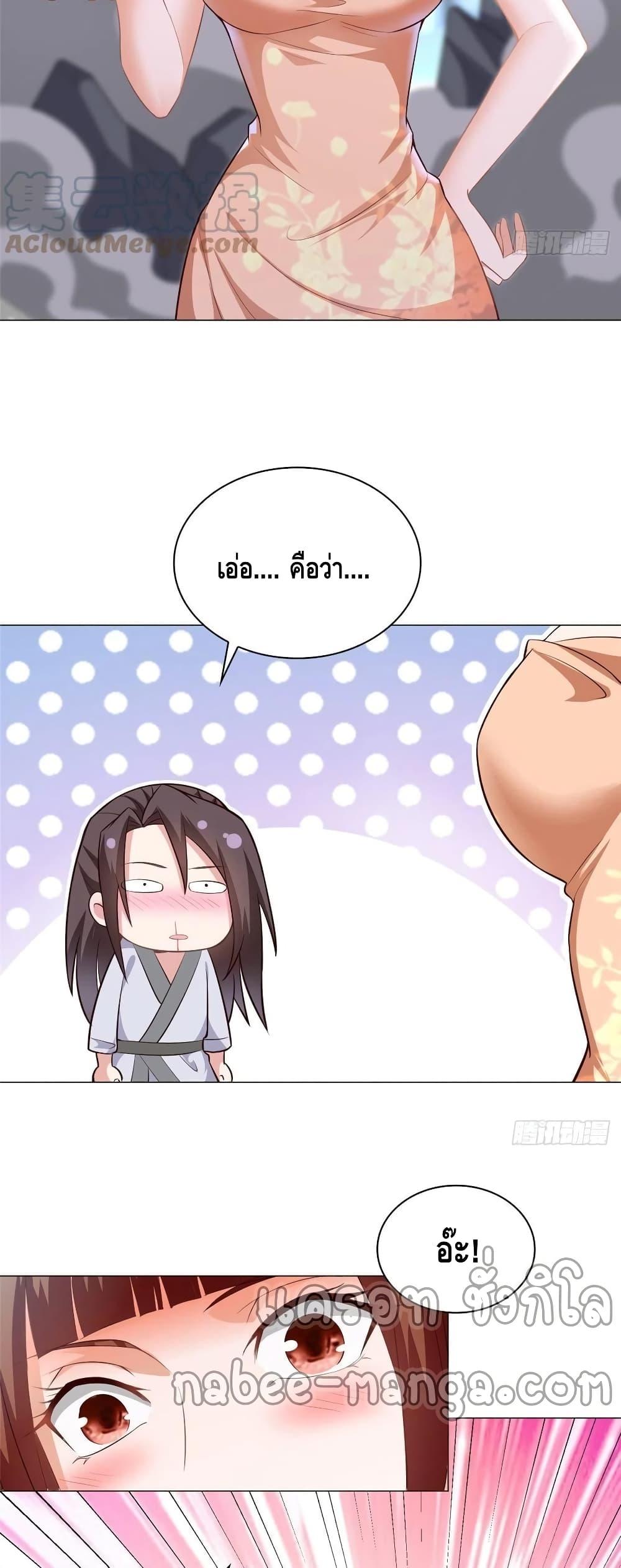 Manga-lc-com อ่านมังงะ อ่านการ์ตูน ออนไลน์ ฟรี DragonShepherd ตอนที่ 1 2 3 4 5 6 7 8 9 10 11 12 13 14 ฟรี ไม่มีโฆษณา Manga-lc - อ่าน มังงะ อ่าน การ์ตูน ออนไลน์ อ่านมังงะ ฟรี