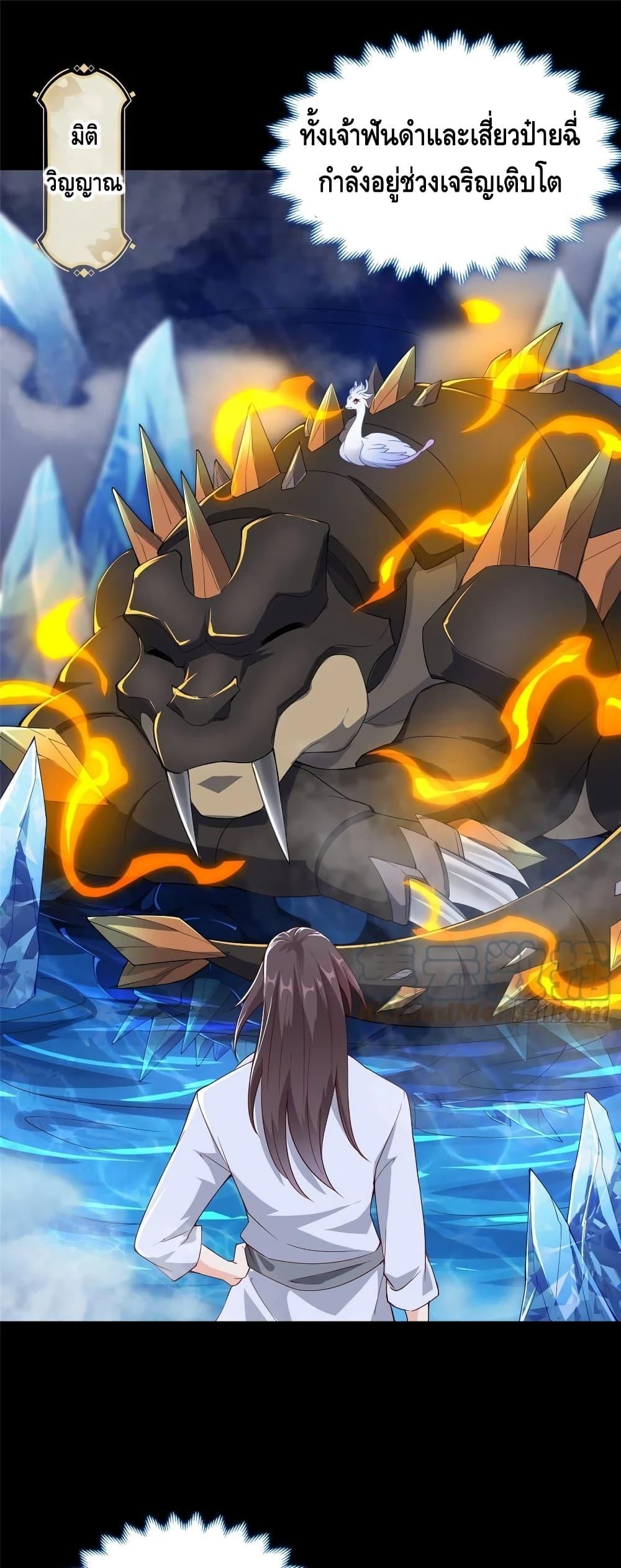 Manga-lc-com อ่านมังงะ อ่านการ์ตูน ออนไลน์ ฟรี DragonShepherd ตอนที่ 1 2 3 4 5 6 7 8 9 10 11 12 13 14 ฟรี ไม่มีโฆษณา Manga-lc - อ่าน มังงะ อ่าน การ์ตูน ออนไลน์ อ่านมังงะ ฟรี