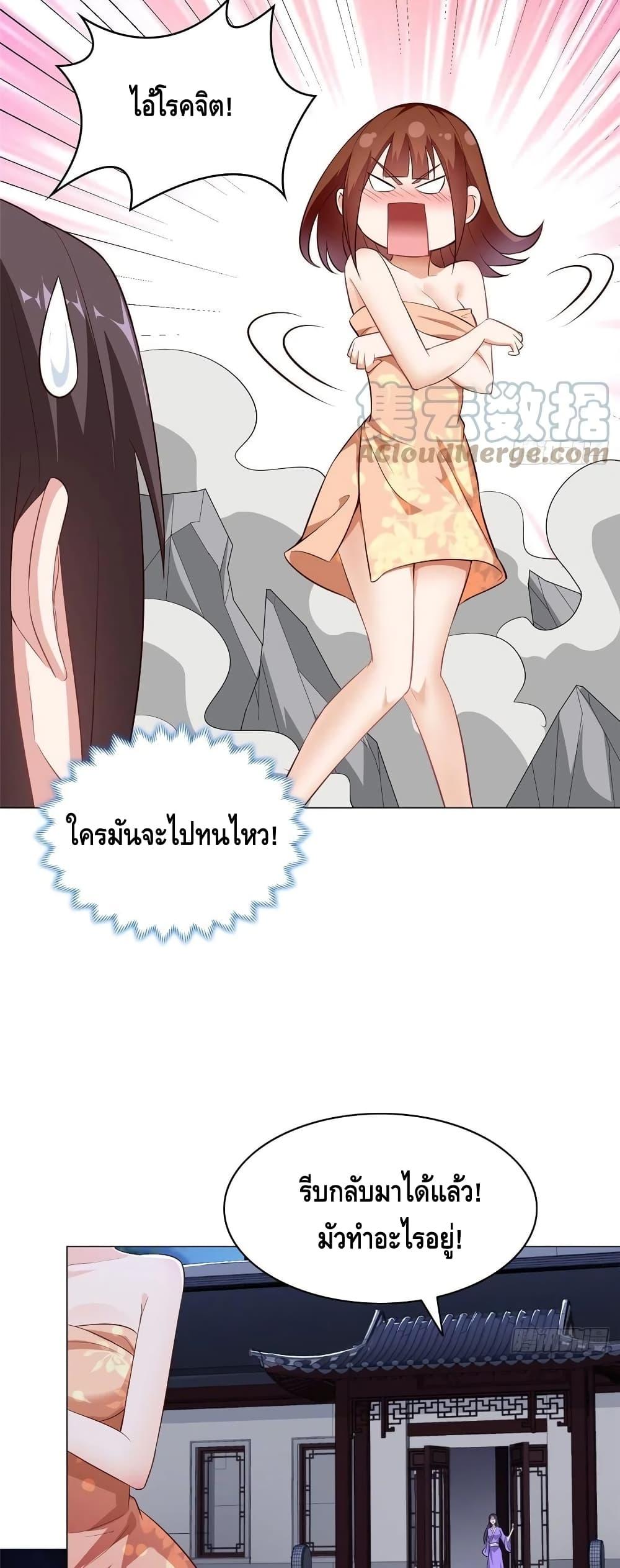 Manga-lc-com อ่านมังงะ อ่านการ์ตูน ออนไลน์ ฟรี DragonShepherd ตอนที่ 1 2 3 4 5 6 7 8 9 10 11 12 13 14 ฟรี ไม่มีโฆษณา Manga-lc - อ่าน มังงะ อ่าน การ์ตูน ออนไลน์ อ่านมังงะ ฟรี