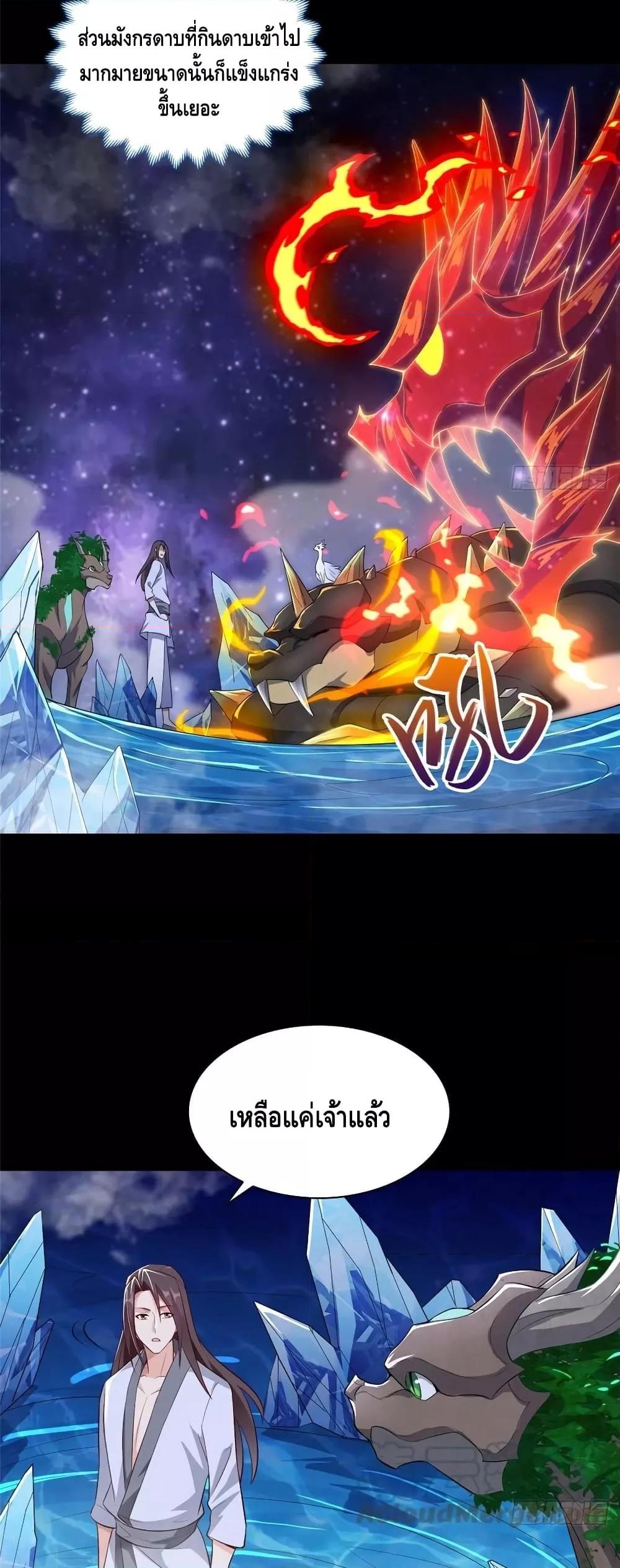 Manga-lc-com อ่านมังงะ อ่านการ์ตูน ออนไลน์ ฟรี DragonShepherd ตอนที่ 1 2 3 4 5 6 7 8 9 10 11 12 13 14 ฟรี ไม่มีโฆษณา Manga-lc - อ่าน มังงะ อ่าน การ์ตูน ออนไลน์ อ่านมังงะ ฟรี