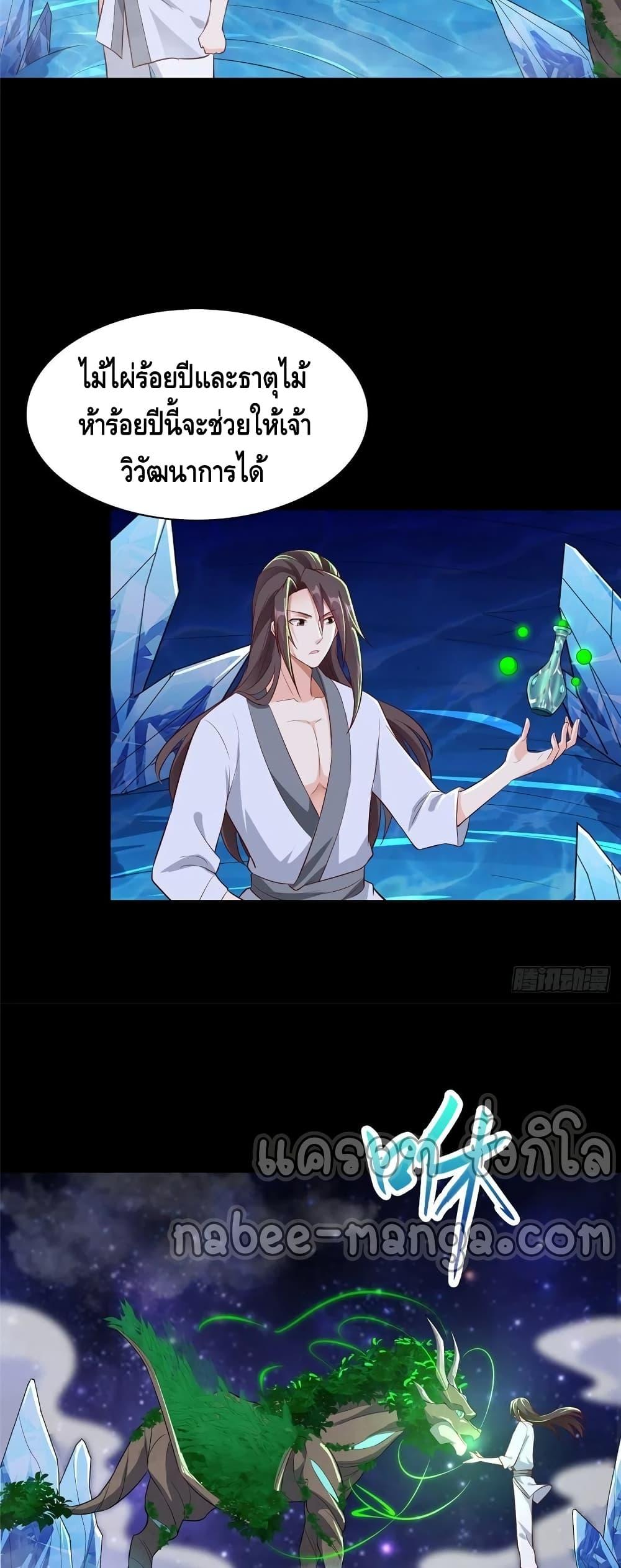 Manga-lc-com อ่านมังงะ อ่านการ์ตูน ออนไลน์ ฟรี DragonShepherd ตอนที่ 1 2 3 4 5 6 7 8 9 10 11 12 13 14 ฟรี ไม่มีโฆษณา Manga-lc - อ่าน มังงะ อ่าน การ์ตูน ออนไลน์ อ่านมังงะ ฟรี