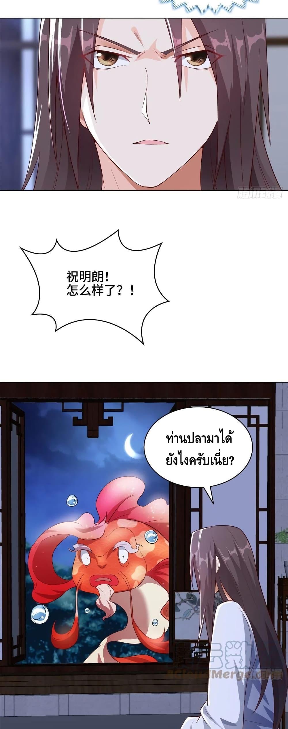 Manga-lc-com อ่านมังงะ อ่านการ์ตูน ออนไลน์ ฟรี DragonShepherd ตอนที่ 1 2 3 4 5 6 7 8 9 10 11 12 13 14 ฟรี ไม่มีโฆษณา Manga-lc - อ่าน มังงะ อ่าน การ์ตูน ออนไลน์ อ่านมังงะ ฟรี