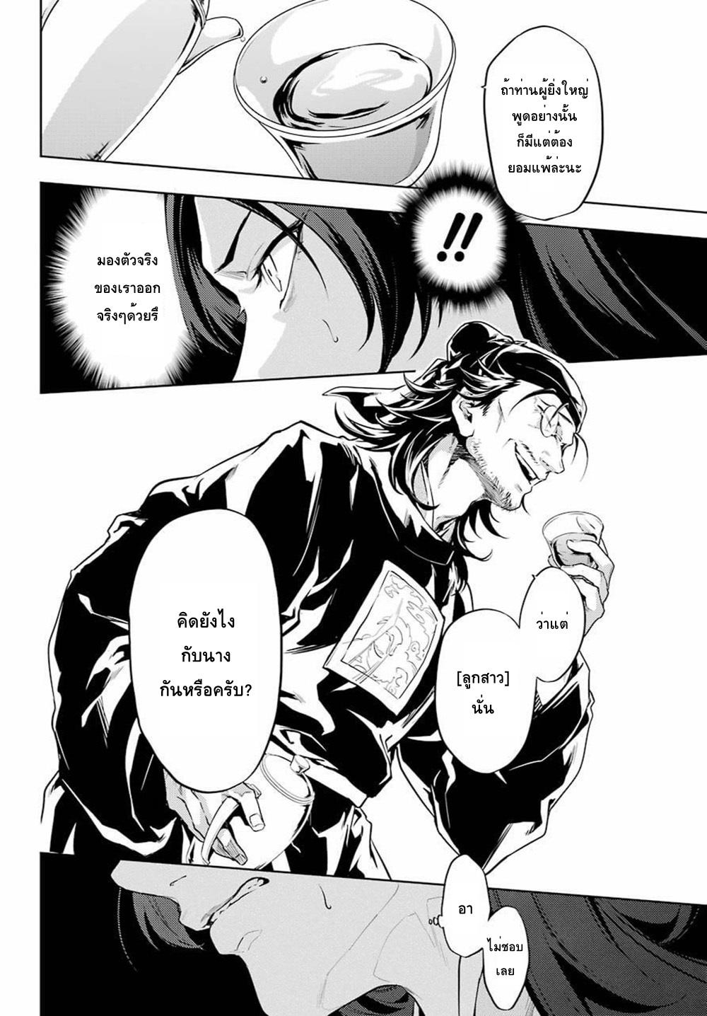 Manga-lc-com อ่านมังงะ อ่านการ์ตูน ออนไลน์ ฟรี Kusuriya no Hitorigoto ตอนที่ 1 2 3 4 5 6 7 8 9 10 11 12 13 14 ฟรี ไม่มีโฆษณา Manga-lc - อ่าน มังงะ อ่าน การ์ตูน ออนไลน์ อ่านมังงะ ฟรี