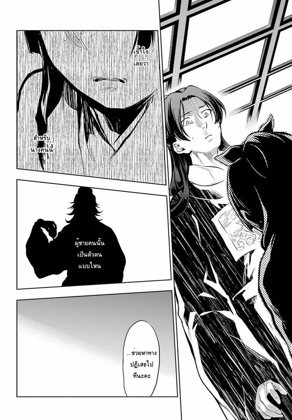 Manga-lc-com อ่านมังงะ อ่านการ์ตูน ออนไลน์ ฟรี Kusuriya no Hitorigoto ตอนที่ 1 2 3 4 5 6 7 8 9 10 11 12 13 14 ฟรี ไม่มีโฆษณา Manga-lc - อ่าน มังงะ อ่าน การ์ตูน ออนไลน์ อ่านมังงะ ฟรี