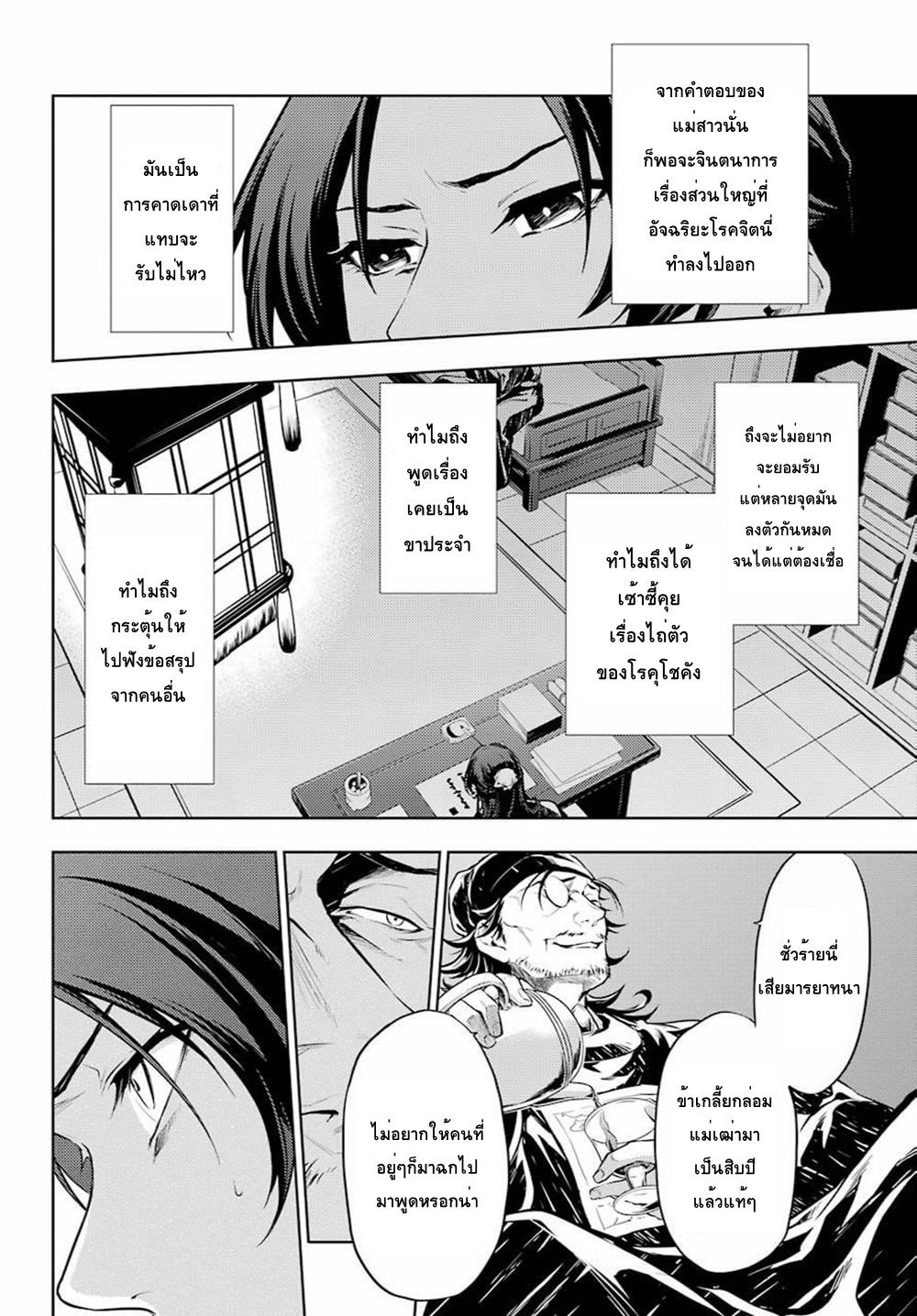 Manga-lc-com อ่านมังงะ อ่านการ์ตูน ออนไลน์ ฟรี Kusuriya no Hitorigoto ตอนที่ 1 2 3 4 5 6 7 8 9 10 11 12 13 14 ฟรี ไม่มีโฆษณา Manga-lc - อ่าน มังงะ อ่าน การ์ตูน ออนไลน์ อ่านมังงะ ฟรี