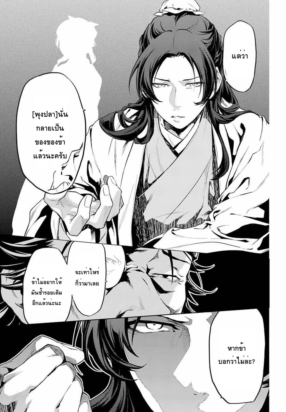 Manga-lc-com อ่านมังงะ อ่านการ์ตูน ออนไลน์ ฟรี Kusuriya no Hitorigoto ตอนที่ 1 2 3 4 5 6 7 8 9 10 11 12 13 14 ฟรี ไม่มีโฆษณา Manga-lc - อ่าน มังงะ อ่าน การ์ตูน ออนไลน์ อ่านมังงะ ฟรี