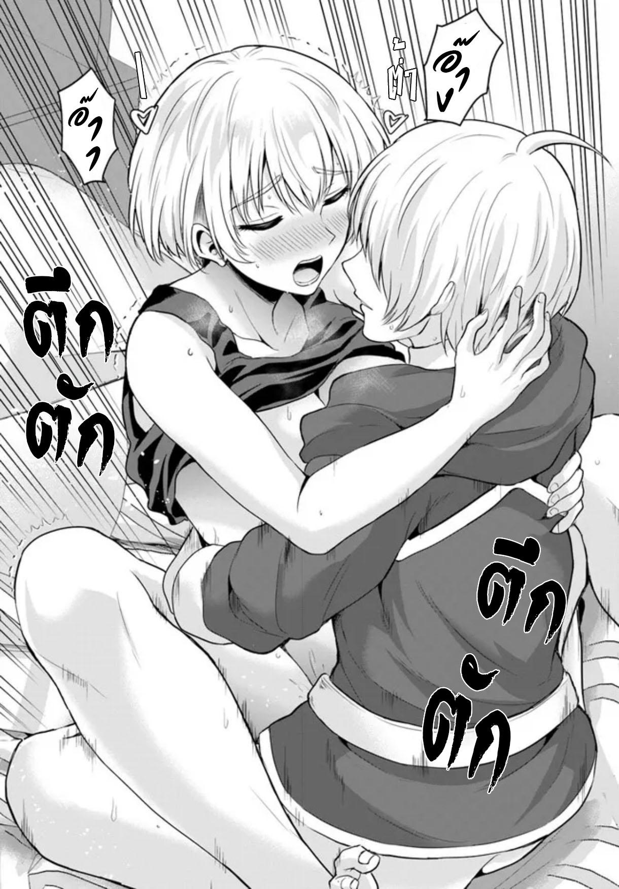 Manga-lc-com อ่านมังงะ อ่านการ์ตูน ออนไลน์ ฟรี Yuusha ni Zenbu Ubawareta Ore wa Yuusha no Hahaoya to Party wo Kumimashita! ตอนที่ 1 2 3 4 5 6 7 8 9 10 11 12 13 14 ฟรี ไม่มีโฆษณา Manga-lc - อ่าน มังงะ อ่าน การ์ตูน ออนไลน์ อ่านมังงะ ฟรี