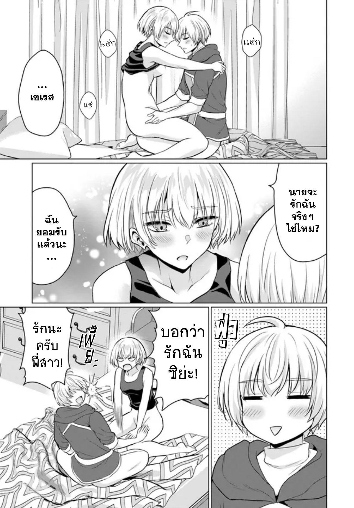 Manga-lc-com อ่านมังงะ อ่านการ์ตูน ออนไลน์ ฟรี Yuusha ni Zenbu Ubawareta Ore wa Yuusha no Hahaoya to Party wo Kumimashita! ตอนที่ 1 2 3 4 5 6 7 8 9 10 11 12 13 14 ฟรี ไม่มีโฆษณา Manga-lc - อ่าน มังงะ อ่าน การ์ตูน ออนไลน์ อ่านมังงะ ฟรี