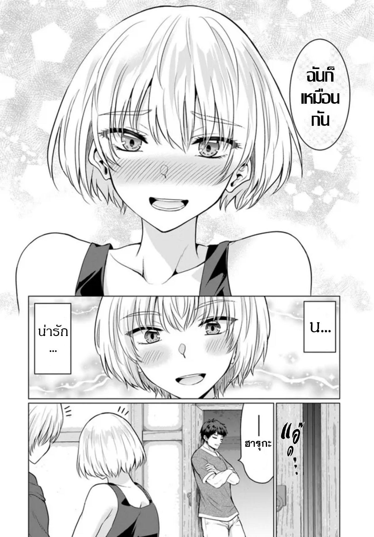 Manga-lc-com อ่านมังงะ อ่านการ์ตูน ออนไลน์ ฟรี Yuusha ni Zenbu Ubawareta Ore wa Yuusha no Hahaoya to Party wo Kumimashita! ตอนที่ 1 2 3 4 5 6 7 8 9 10 11 12 13 14 ฟรี ไม่มีโฆษณา Manga-lc - อ่าน มังงะ อ่าน การ์ตูน ออนไลน์ อ่านมังงะ ฟรี
