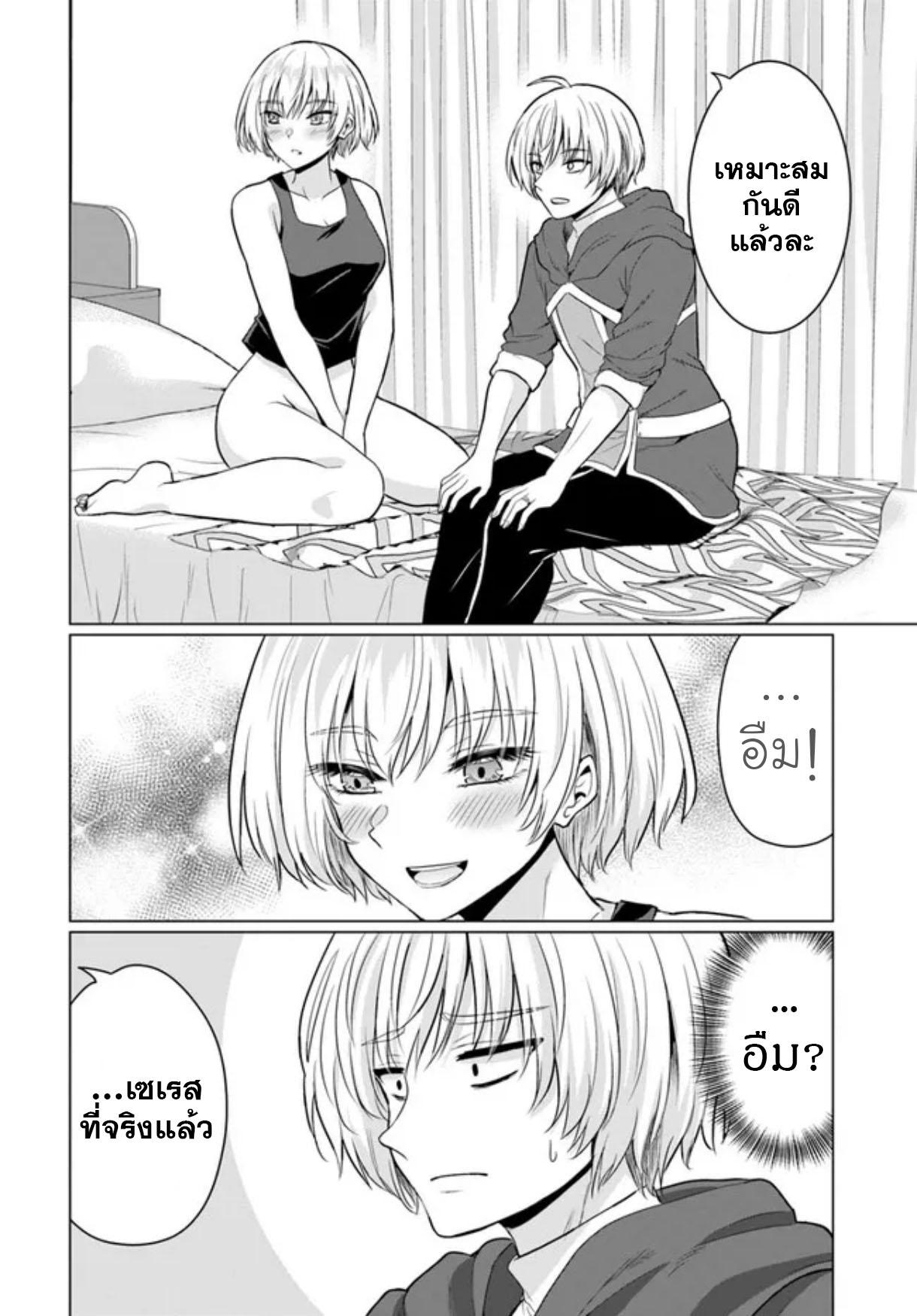 Manga-lc-com อ่านมังงะ อ่านการ์ตูน ออนไลน์ ฟรี Yuusha ni Zenbu Ubawareta Ore wa Yuusha no Hahaoya to Party wo Kumimashita! ตอนที่ 1 2 3 4 5 6 7 8 9 10 11 12 13 14 ฟรี ไม่มีโฆษณา Manga-lc - อ่าน มังงะ อ่าน การ์ตูน ออนไลน์ อ่านมังงะ ฟรี