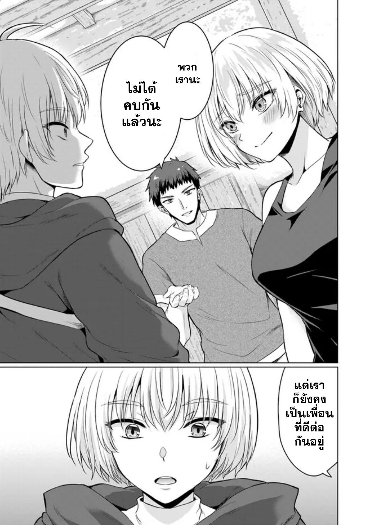 Manga-lc-com อ่านมังงะ อ่านการ์ตูน ออนไลน์ ฟรี Yuusha ni Zenbu Ubawareta Ore wa Yuusha no Hahaoya to Party wo Kumimashita! ตอนที่ 1 2 3 4 5 6 7 8 9 10 11 12 13 14 ฟรี ไม่มีโฆษณา Manga-lc - อ่าน มังงะ อ่าน การ์ตูน ออนไลน์ อ่านมังงะ ฟรี