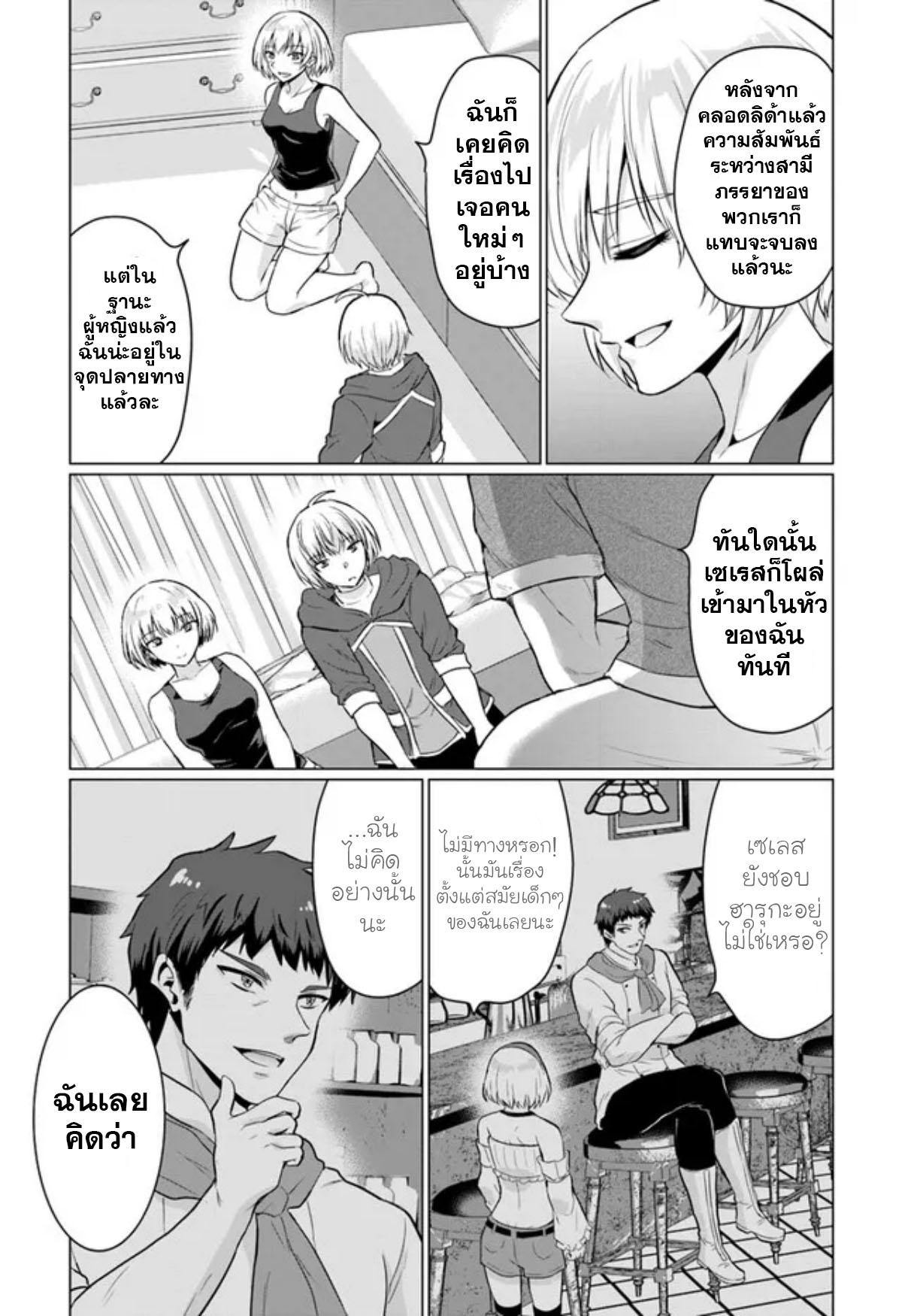 Manga-lc-com อ่านมังงะ อ่านการ์ตูน ออนไลน์ ฟรี Yuusha ni Zenbu Ubawareta Ore wa Yuusha no Hahaoya to Party wo Kumimashita! ตอนที่ 1 2 3 4 5 6 7 8 9 10 11 12 13 14 ฟรี ไม่มีโฆษณา Manga-lc - อ่าน มังงะ อ่าน การ์ตูน ออนไลน์ อ่านมังงะ ฟรี