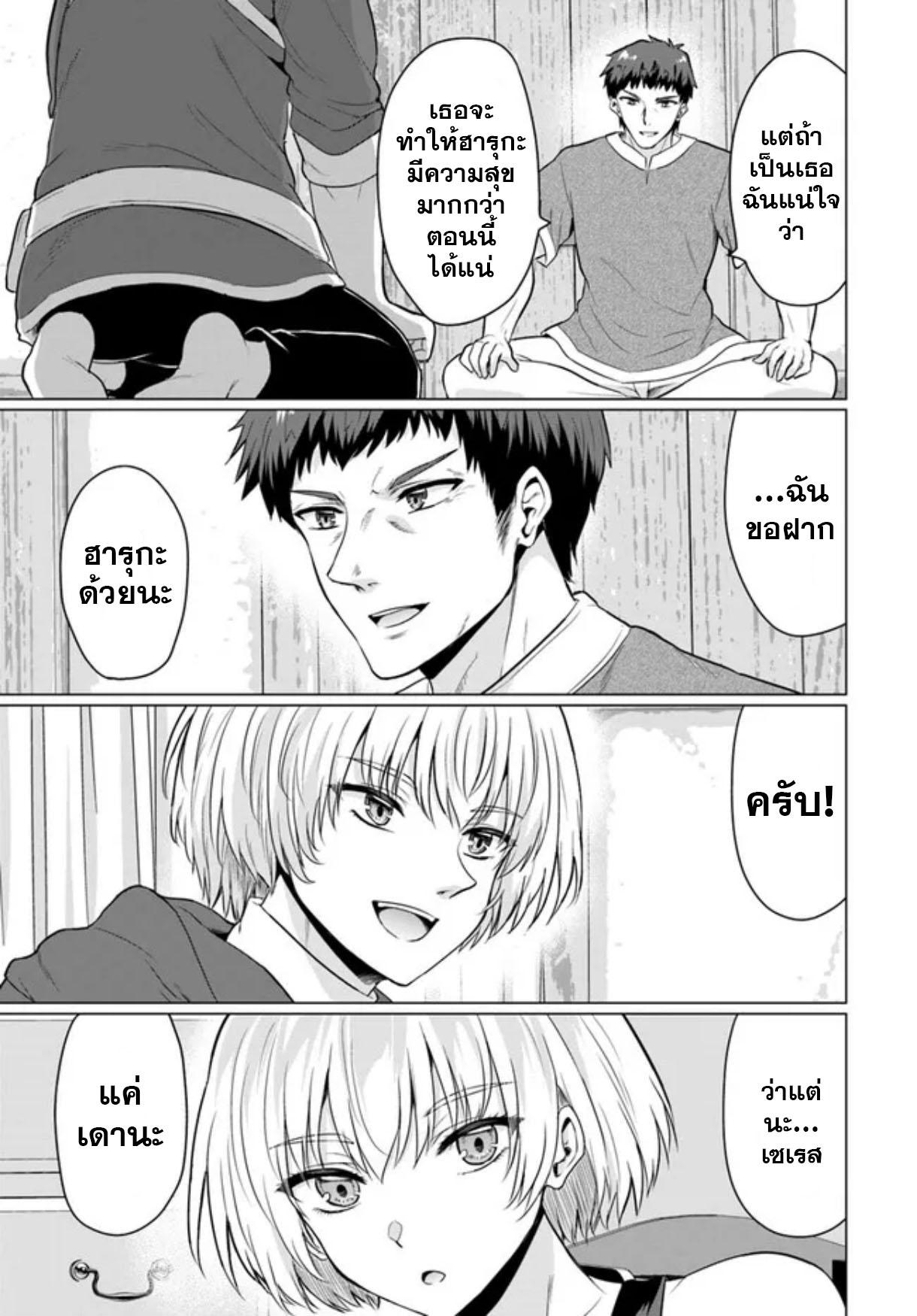 Manga-lc-com อ่านมังงะ อ่านการ์ตูน ออนไลน์ ฟรี Yuusha ni Zenbu Ubawareta Ore wa Yuusha no Hahaoya to Party wo Kumimashita! ตอนที่ 1 2 3 4 5 6 7 8 9 10 11 12 13 14 ฟรี ไม่มีโฆษณา Manga-lc - อ่าน มังงะ อ่าน การ์ตูน ออนไลน์ อ่านมังงะ ฟรี