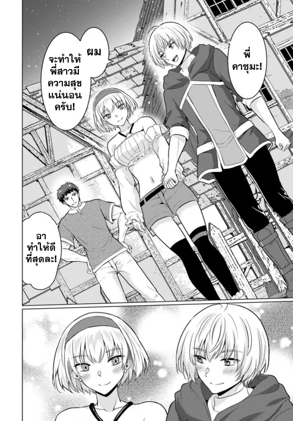 Manga-lc-com อ่านมังงะ อ่านการ์ตูน ออนไลน์ ฟรี Yuusha ni Zenbu Ubawareta Ore wa Yuusha no Hahaoya to Party wo Kumimashita! ตอนที่ 1 2 3 4 5 6 7 8 9 10 11 12 13 14 ฟรี ไม่มีโฆษณา Manga-lc - อ่าน มังงะ อ่าน การ์ตูน ออนไลน์ อ่านมังงะ ฟรี