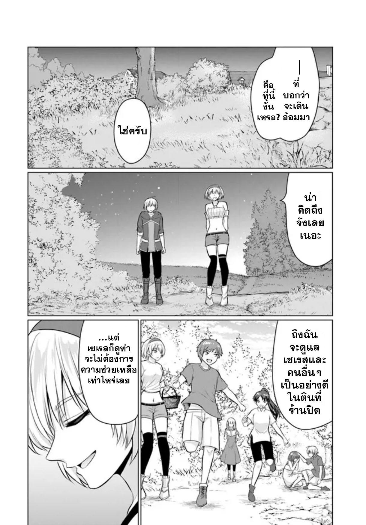 Manga-lc-com อ่านมังงะ อ่านการ์ตูน ออนไลน์ ฟรี Yuusha ni Zenbu Ubawareta Ore wa Yuusha no Hahaoya to Party wo Kumimashita! ตอนที่ 1 2 3 4 5 6 7 8 9 10 11 12 13 14 ฟรี ไม่มีโฆษณา Manga-lc - อ่าน มังงะ อ่าน การ์ตูน ออนไลน์ อ่านมังงะ ฟรี