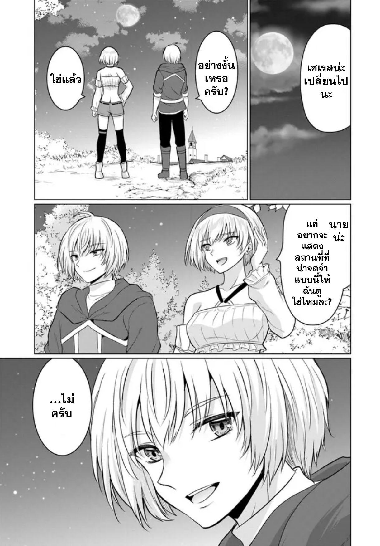 Manga-lc-com อ่านมังงะ อ่านการ์ตูน ออนไลน์ ฟรี Yuusha ni Zenbu Ubawareta Ore wa Yuusha no Hahaoya to Party wo Kumimashita! ตอนที่ 1 2 3 4 5 6 7 8 9 10 11 12 13 14 ฟรี ไม่มีโฆษณา Manga-lc - อ่าน มังงะ อ่าน การ์ตูน ออนไลน์ อ่านมังงะ ฟรี