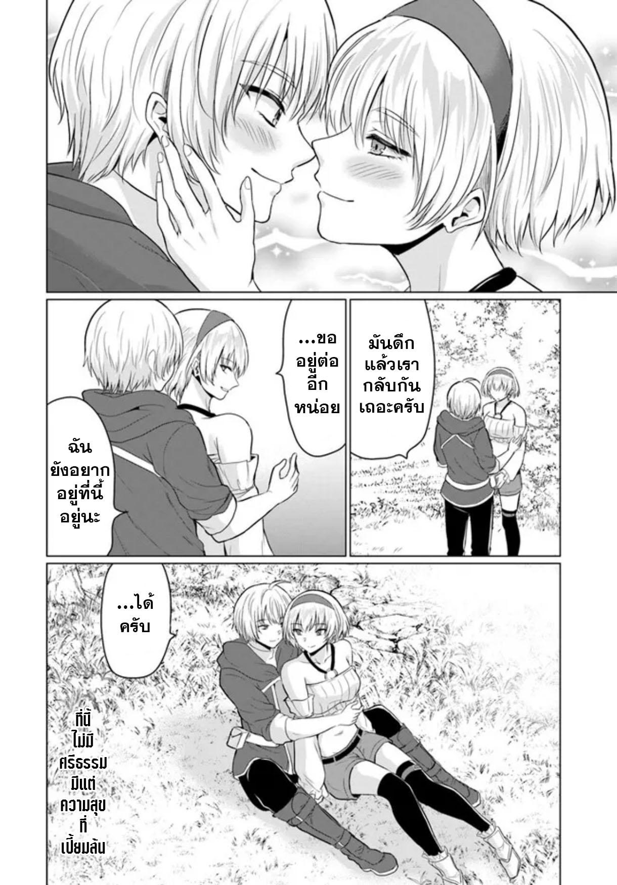 Manga-lc-com อ่านมังงะ อ่านการ์ตูน ออนไลน์ ฟรี Yuusha ni Zenbu Ubawareta Ore wa Yuusha no Hahaoya to Party wo Kumimashita! ตอนที่ 1 2 3 4 5 6 7 8 9 10 11 12 13 14 ฟรี ไม่มีโฆษณา Manga-lc - อ่าน มังงะ อ่าน การ์ตูน ออนไลน์ อ่านมังงะ ฟรี
