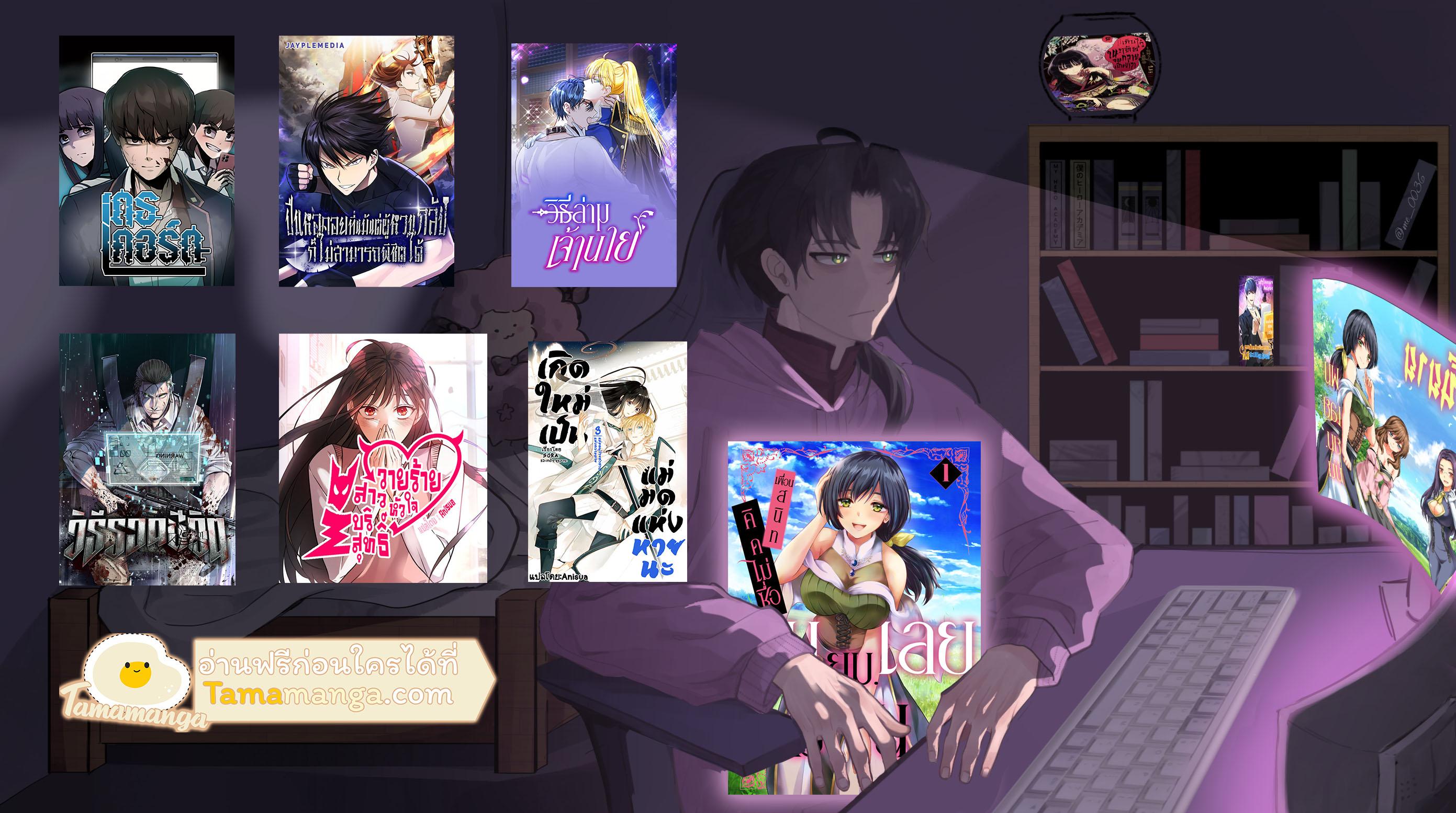 Manga-lc-com อ่านมังงะ อ่านการ์ตูน ออนไลน์ ฟรี Yuusha ni Zenbu Ubawareta Ore wa Yuusha no Hahaoya to Party wo Kumimashita! ตอนที่ 1 2 3 4 5 6 7 8 9 10 11 12 13 14 ฟรี ไม่มีโฆษณา Manga-lc - อ่าน มังงะ อ่าน การ์ตูน ออนไลน์ อ่านมังงะ ฟรี