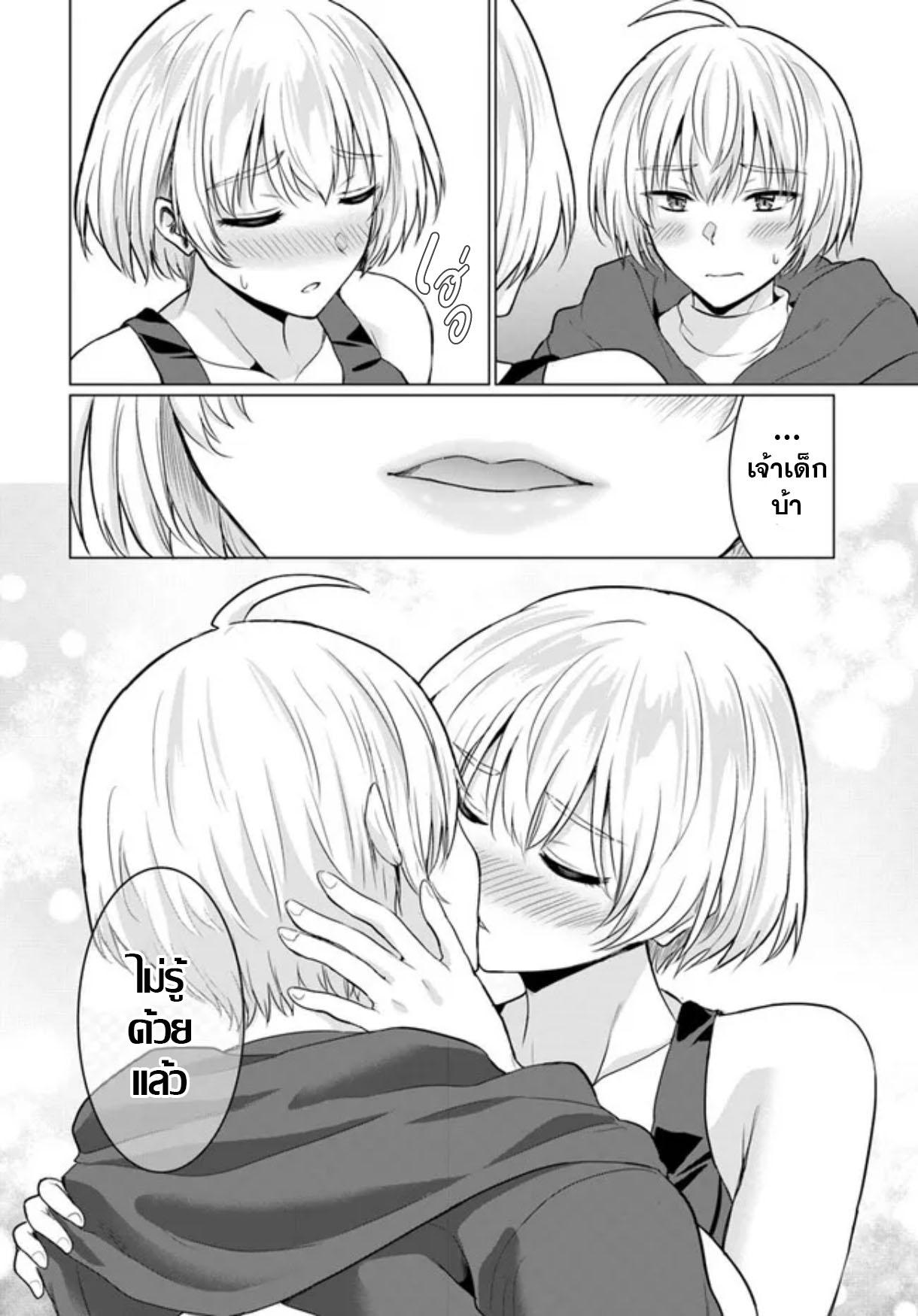 Manga-lc-com อ่านมังงะ อ่านการ์ตูน ออนไลน์ ฟรี Yuusha ni Zenbu Ubawareta Ore wa Yuusha no Hahaoya to Party wo Kumimashita! ตอนที่ 1 2 3 4 5 6 7 8 9 10 11 12 13 14 ฟรี ไม่มีโฆษณา Manga-lc - อ่าน มังงะ อ่าน การ์ตูน ออนไลน์ อ่านมังงะ ฟรี