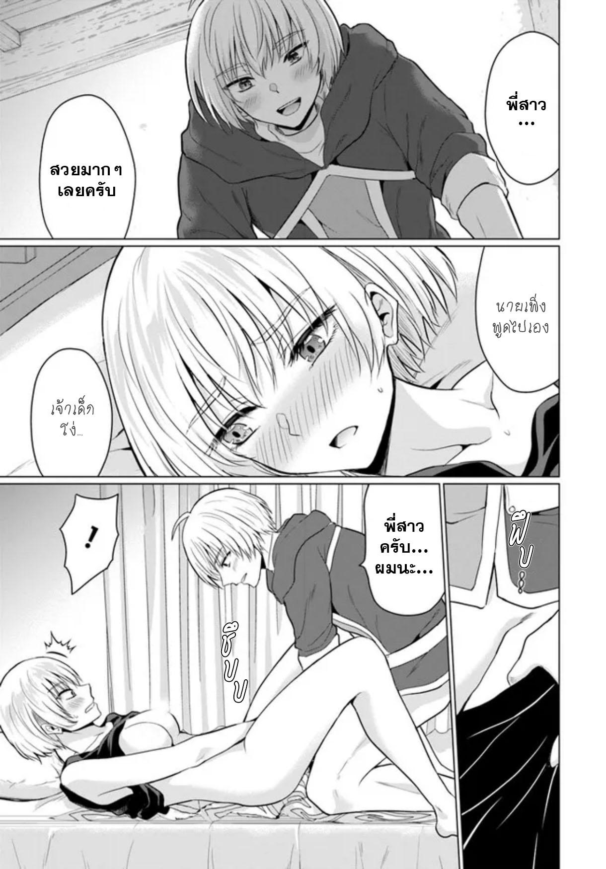 Manga-lc-com อ่านมังงะ อ่านการ์ตูน ออนไลน์ ฟรี Yuusha ni Zenbu Ubawareta Ore wa Yuusha no Hahaoya to Party wo Kumimashita! ตอนที่ 1 2 3 4 5 6 7 8 9 10 11 12 13 14 ฟรี ไม่มีโฆษณา Manga-lc - อ่าน มังงะ อ่าน การ์ตูน ออนไลน์ อ่านมังงะ ฟรี