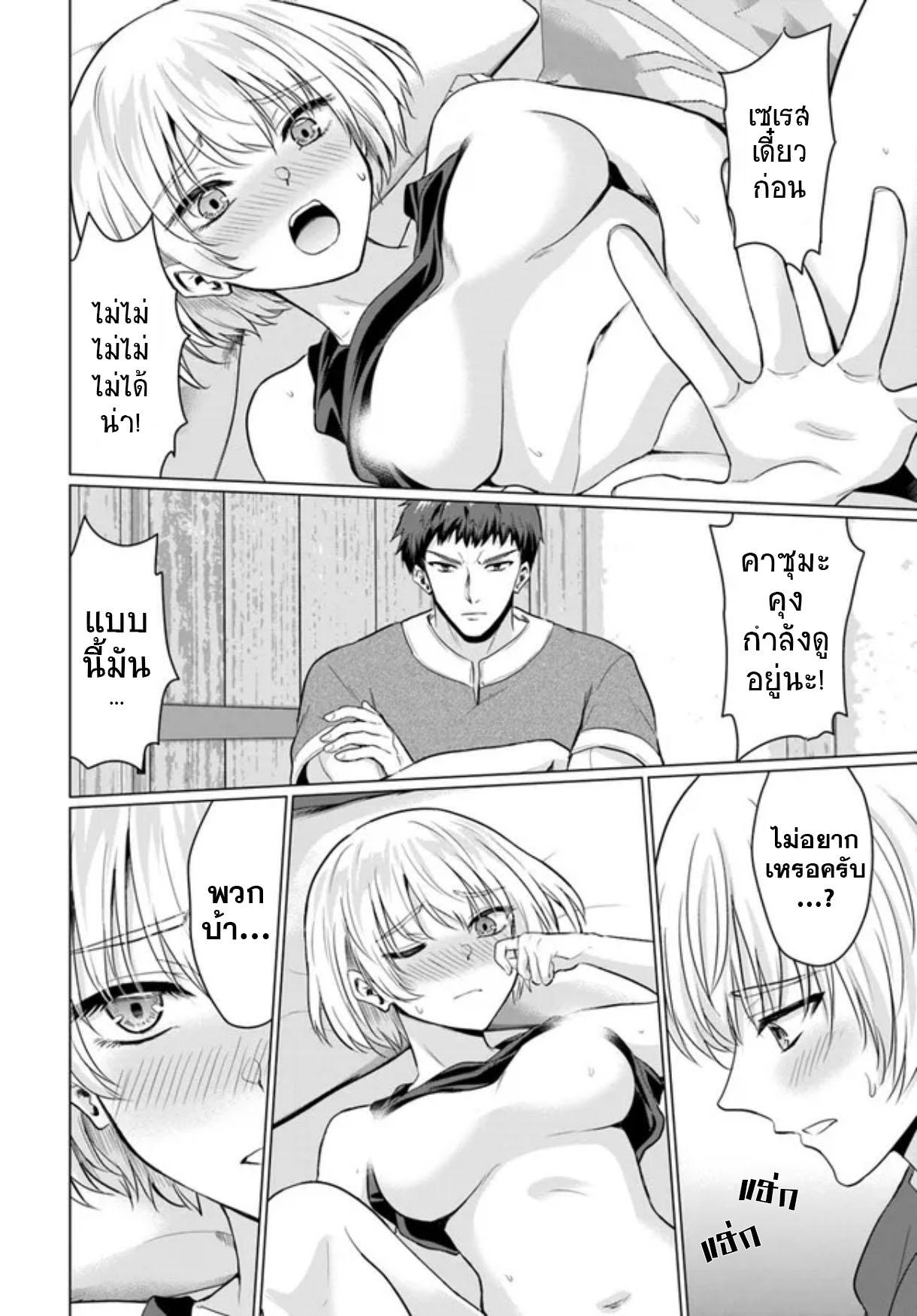 Manga-lc-com อ่านมังงะ อ่านการ์ตูน ออนไลน์ ฟรี Yuusha ni Zenbu Ubawareta Ore wa Yuusha no Hahaoya to Party wo Kumimashita! ตอนที่ 1 2 3 4 5 6 7 8 9 10 11 12 13 14 ฟรี ไม่มีโฆษณา Manga-lc - อ่าน มังงะ อ่าน การ์ตูน ออนไลน์ อ่านมังงะ ฟรี