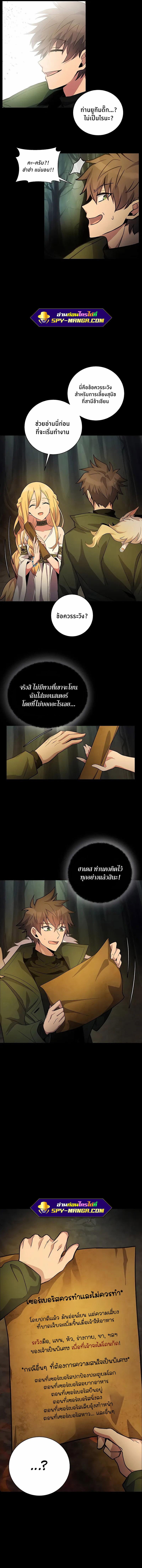Manga-lc-com อ่านมังงะ อ่านการ์ตูน ออนไลน์ ฟรี The Part-Time Land of the Gods ตอนที่ 1 2 3 4 5 6 7 8 9 10 11 12 13 14 ฟรี ไม่มีโฆษณา Manga-lc - อ่าน มังงะ อ่าน การ์ตูน ออนไลน์ อ่านมังงะ ฟรี