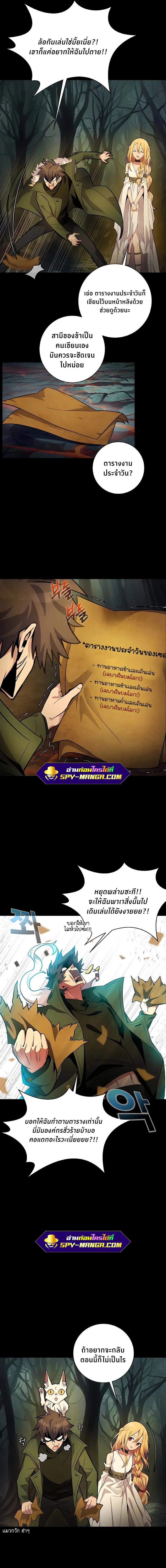 Manga-lc-com อ่านมังงะ อ่านการ์ตูน ออนไลน์ ฟรี The Part-Time Land of the Gods ตอนที่ 1 2 3 4 5 6 7 8 9 10 11 12 13 14 ฟรี ไม่มีโฆษณา Manga-lc - อ่าน มังงะ อ่าน การ์ตูน ออนไลน์ อ่านมังงะ ฟรี
