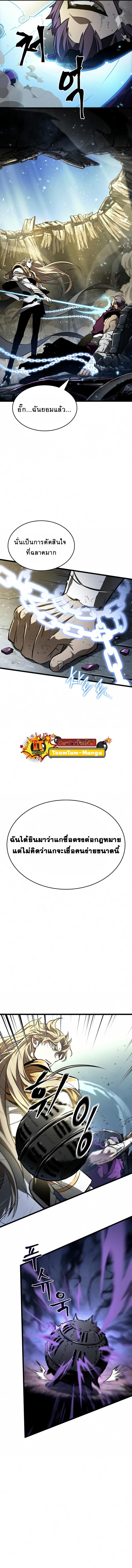 Manga-lc-com อ่านมังงะ อ่านการ์ตูน ออนไลน์ ฟรี The World After The End ตอนที่ 1 2 3 4 5 6 7 8 9 10 11 12 13 14 ฟรี ไม่มีโฆษณา Manga-lc - อ่าน มังงะ อ่าน การ์ตูน ออนไลน์ อ่านมังงะ ฟรี