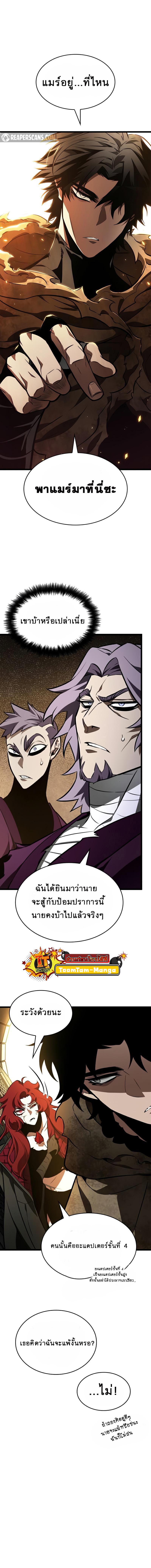 Manga-lc-com อ่านมังงะ อ่านการ์ตูน ออนไลน์ ฟรี The World After The End ตอนที่ 1 2 3 4 5 6 7 8 9 10 11 12 13 14 ฟรี ไม่มีโฆษณา Manga-lc - อ่าน มังงะ อ่าน การ์ตูน ออนไลน์ อ่านมังงะ ฟรี