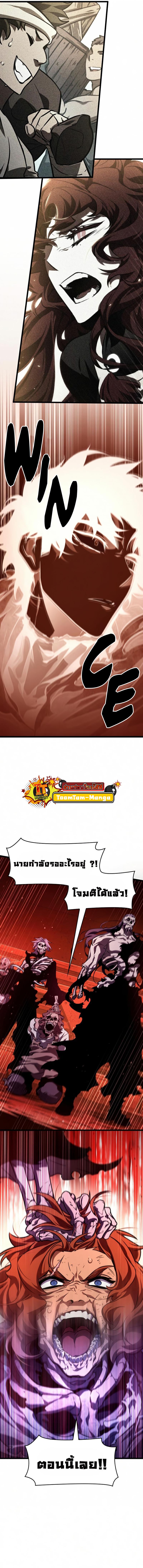 Manga-lc-com อ่านมังงะ อ่านการ์ตูน ออนไลน์ ฟรี The World After The End ตอนที่ 1 2 3 4 5 6 7 8 9 10 11 12 13 14 ฟรี ไม่มีโฆษณา Manga-lc - อ่าน มังงะ อ่าน การ์ตูน ออนไลน์ อ่านมังงะ ฟรี