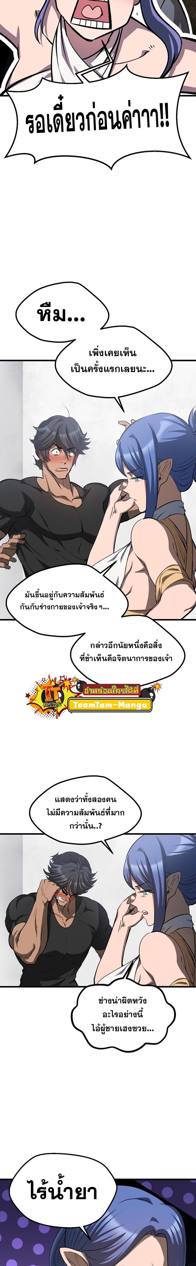 Manga-lc-com อ่านมังงะ อ่านการ์ตูน ออนไลน์ ฟรี Survival Of Blade King ตอนที่ 1 2 3 4 5 6 7 8 9 10 11 12 13 14 ฟรี ไม่มีโฆษณา Manga-lc - อ่าน มังงะ อ่าน การ์ตูน ออนไลน์ อ่านมังงะ ฟรี