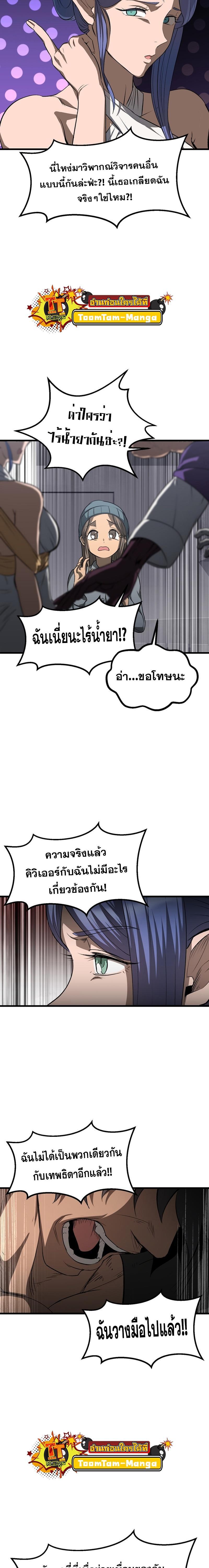 Manga-lc-com อ่านมังงะ อ่านการ์ตูน ออนไลน์ ฟรี Survival Of Blade King ตอนที่ 1 2 3 4 5 6 7 8 9 10 11 12 13 14 ฟรี ไม่มีโฆษณา Manga-lc - อ่าน มังงะ อ่าน การ์ตูน ออนไลน์ อ่านมังงะ ฟรี