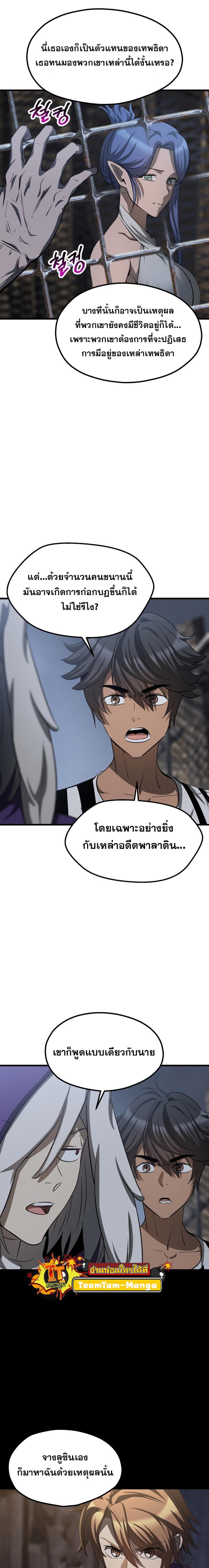 Manga-lc-com อ่านมังงะ อ่านการ์ตูน ออนไลน์ ฟรี Survival Of Blade King ตอนที่ 1 2 3 4 5 6 7 8 9 10 11 12 13 14 ฟรี ไม่มีโฆษณา Manga-lc - อ่าน มังงะ อ่าน การ์ตูน ออนไลน์ อ่านมังงะ ฟรี