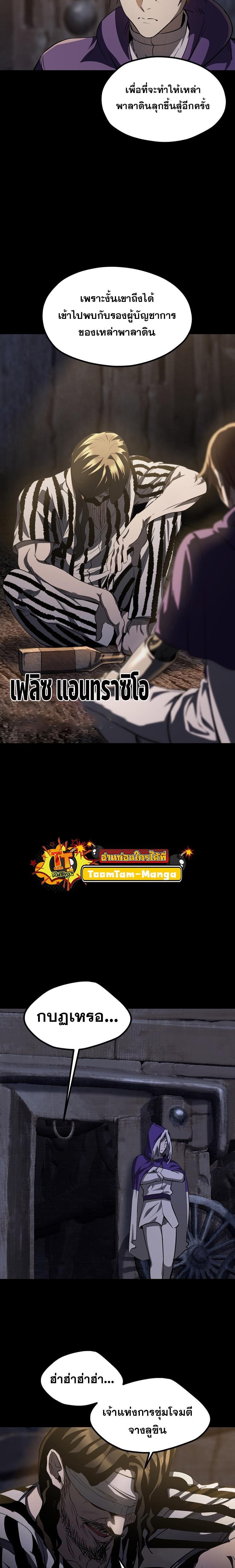 Manga-lc-com อ่านมังงะ อ่านการ์ตูน ออนไลน์ ฟรี Survival Of Blade King ตอนที่ 1 2 3 4 5 6 7 8 9 10 11 12 13 14 ฟรี ไม่มีโฆษณา Manga-lc - อ่าน มังงะ อ่าน การ์ตูน ออนไลน์ อ่านมังงะ ฟรี