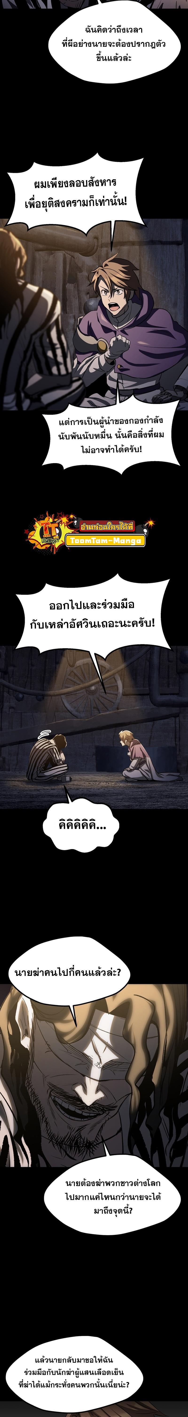 Manga-lc-com อ่านมังงะ อ่านการ์ตูน ออนไลน์ ฟรี Survival Of Blade King ตอนที่ 1 2 3 4 5 6 7 8 9 10 11 12 13 14 ฟรี ไม่มีโฆษณา Manga-lc - อ่าน มังงะ อ่าน การ์ตูน ออนไลน์ อ่านมังงะ ฟรี