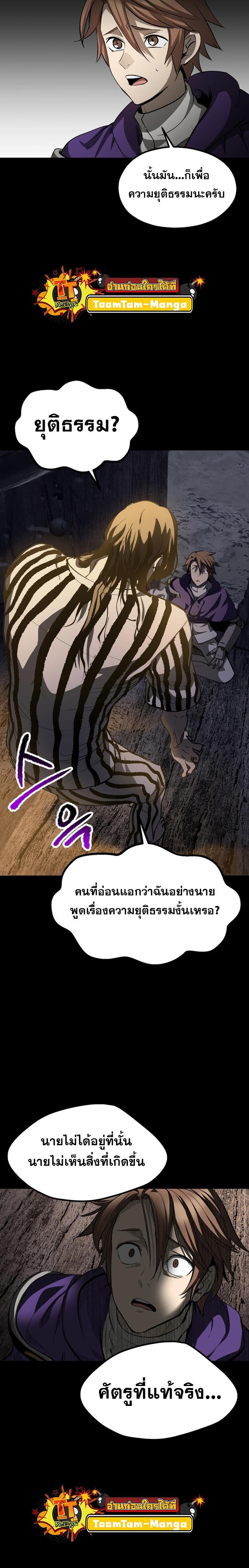 Manga-lc-com อ่านมังงะ อ่านการ์ตูน ออนไลน์ ฟรี Survival Of Blade King ตอนที่ 1 2 3 4 5 6 7 8 9 10 11 12 13 14 ฟรี ไม่มีโฆษณา Manga-lc - อ่าน มังงะ อ่าน การ์ตูน ออนไลน์ อ่านมังงะ ฟรี