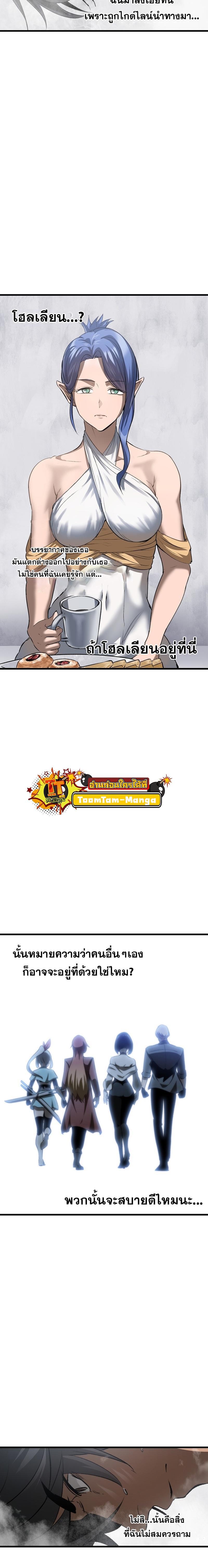 Manga-lc-com อ่านมังงะ อ่านการ์ตูน ออนไลน์ ฟรี Survival Of Blade King ตอนที่ 1 2 3 4 5 6 7 8 9 10 11 12 13 14 ฟรี ไม่มีโฆษณา Manga-lc - อ่าน มังงะ อ่าน การ์ตูน ออนไลน์ อ่านมังงะ ฟรี