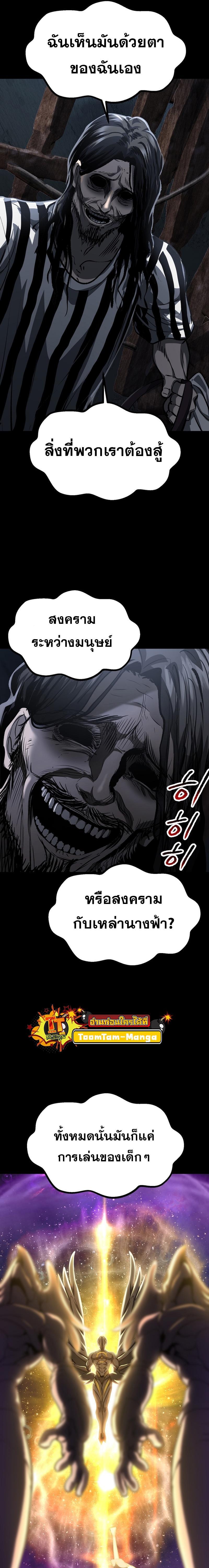 Manga-lc-com อ่านมังงะ อ่านการ์ตูน ออนไลน์ ฟรี Survival Of Blade King ตอนที่ 1 2 3 4 5 6 7 8 9 10 11 12 13 14 ฟรี ไม่มีโฆษณา Manga-lc - อ่าน มังงะ อ่าน การ์ตูน ออนไลน์ อ่านมังงะ ฟรี