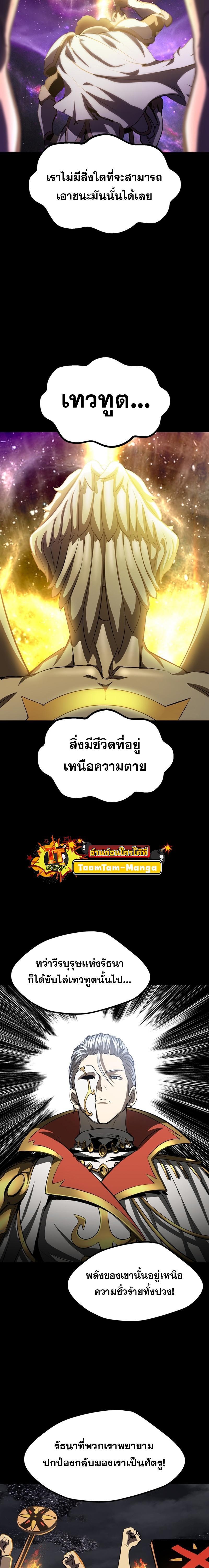 Manga-lc-com อ่านมังงะ อ่านการ์ตูน ออนไลน์ ฟรี Survival Of Blade King ตอนที่ 1 2 3 4 5 6 7 8 9 10 11 12 13 14 ฟรี ไม่มีโฆษณา Manga-lc - อ่าน มังงะ อ่าน การ์ตูน ออนไลน์ อ่านมังงะ ฟรี