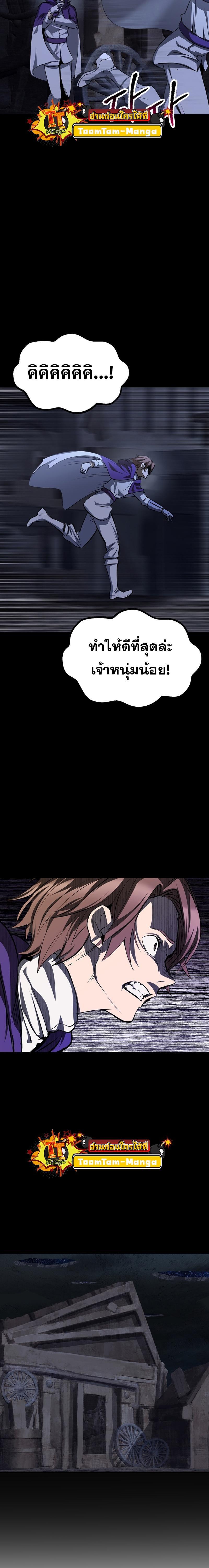 Manga-lc-com อ่านมังงะ อ่านการ์ตูน ออนไลน์ ฟรี Survival Of Blade King ตอนที่ 1 2 3 4 5 6 7 8 9 10 11 12 13 14 ฟรี ไม่มีโฆษณา Manga-lc - อ่าน มังงะ อ่าน การ์ตูน ออนไลน์ อ่านมังงะ ฟรี