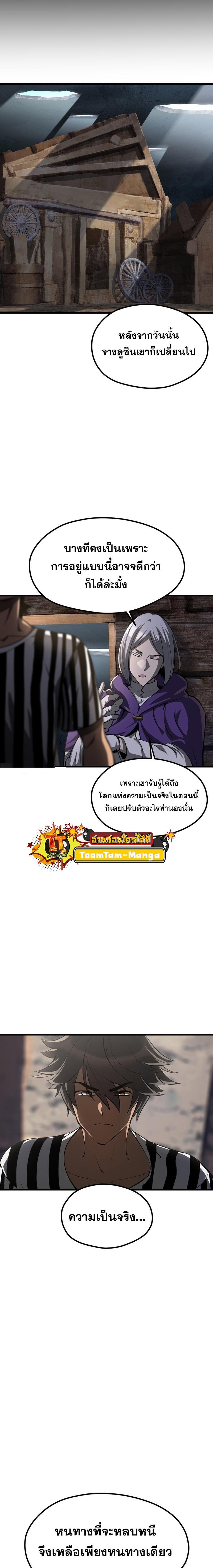 Manga-lc-com อ่านมังงะ อ่านการ์ตูน ออนไลน์ ฟรี Survival Of Blade King ตอนที่ 1 2 3 4 5 6 7 8 9 10 11 12 13 14 ฟรี ไม่มีโฆษณา Manga-lc - อ่าน มังงะ อ่าน การ์ตูน ออนไลน์ อ่านมังงะ ฟรี