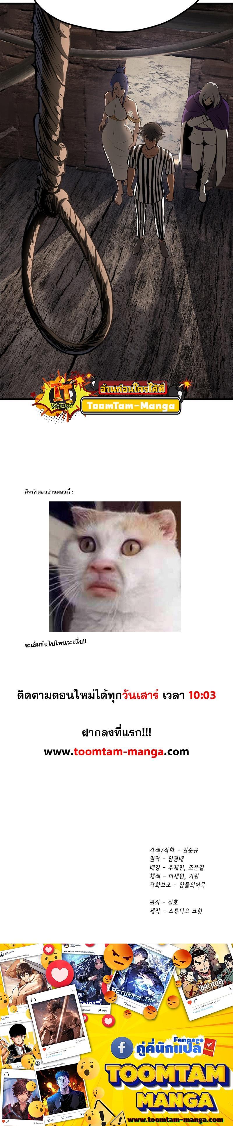 Manga-lc-com อ่านมังงะ อ่านการ์ตูน ออนไลน์ ฟรี Survival Of Blade King ตอนที่ 1 2 3 4 5 6 7 8 9 10 11 12 13 14 ฟรี ไม่มีโฆษณา Manga-lc - อ่าน มังงะ อ่าน การ์ตูน ออนไลน์ อ่านมังงะ ฟรี