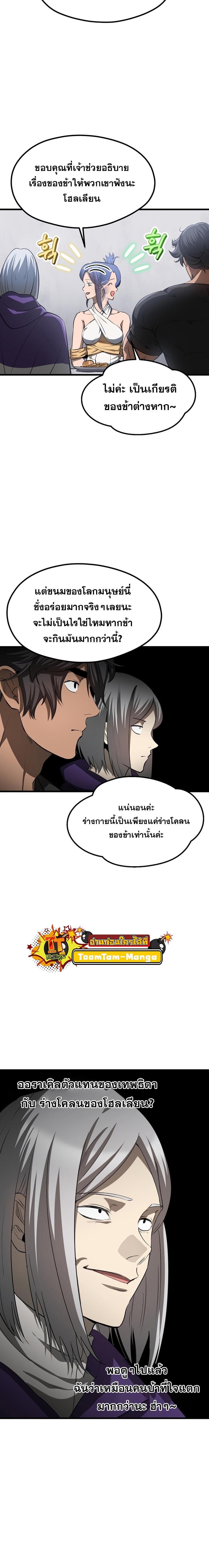 Manga-lc-com อ่านมังงะ อ่านการ์ตูน ออนไลน์ ฟรี Survival Of Blade King ตอนที่ 1 2 3 4 5 6 7 8 9 10 11 12 13 14 ฟรี ไม่มีโฆษณา Manga-lc - อ่าน มังงะ อ่าน การ์ตูน ออนไลน์ อ่านมังงะ ฟรี