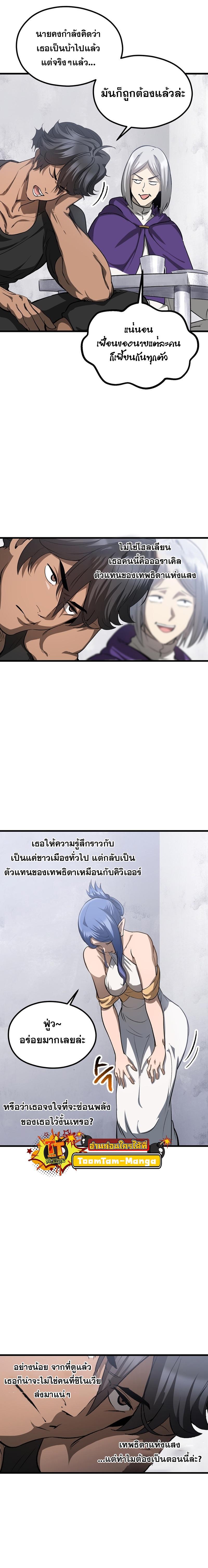 Manga-lc-com อ่านมังงะ อ่านการ์ตูน ออนไลน์ ฟรี Survival Of Blade King ตอนที่ 1 2 3 4 5 6 7 8 9 10 11 12 13 14 ฟรี ไม่มีโฆษณา Manga-lc - อ่าน มังงะ อ่าน การ์ตูน ออนไลน์ อ่านมังงะ ฟรี