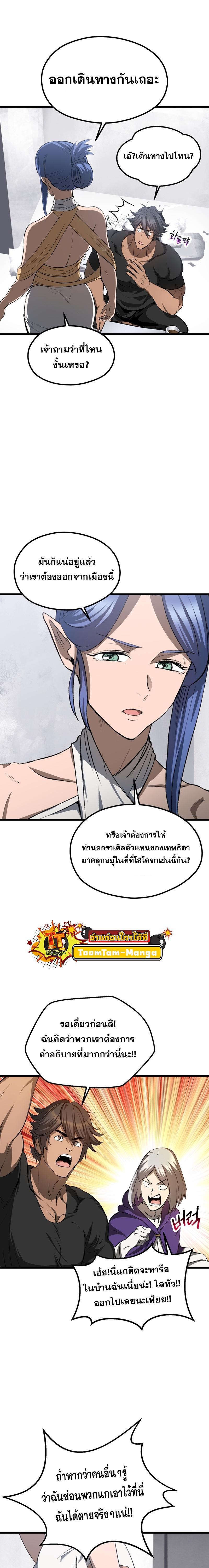 Manga-lc-com อ่านมังงะ อ่านการ์ตูน ออนไลน์ ฟรี Survival Of Blade King ตอนที่ 1 2 3 4 5 6 7 8 9 10 11 12 13 14 ฟรี ไม่มีโฆษณา Manga-lc - อ่าน มังงะ อ่าน การ์ตูน ออนไลน์ อ่านมังงะ ฟรี